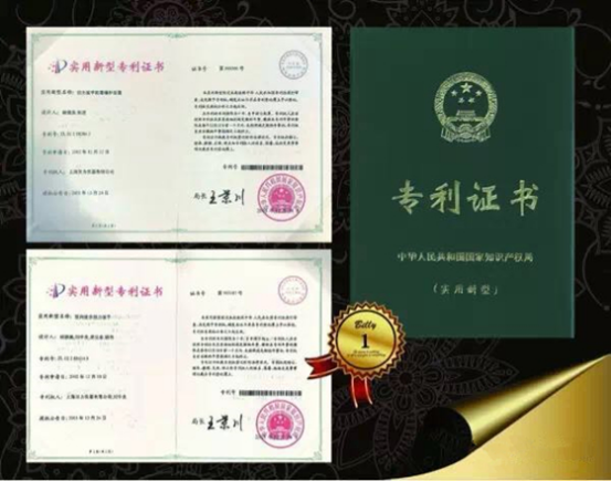 數(shù)顯扭力扳手合格專利證書